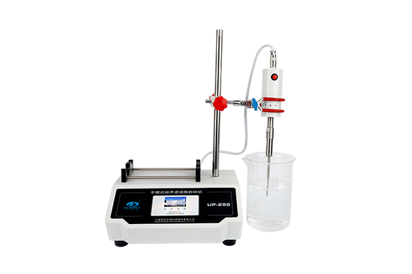 手提式超聲波細胞粉碎機UP-250操作視頻